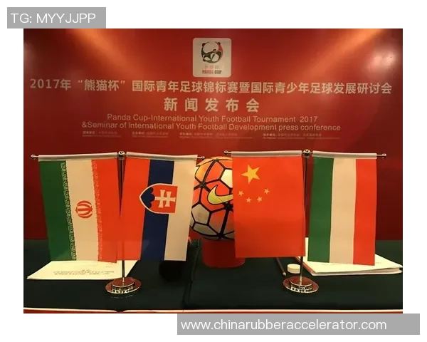 U19青年足球赛对阵匈牙利精彩直播全程回顾与分析